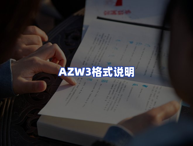 专业团队